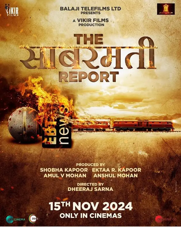 萨博马蒂报告(全集)