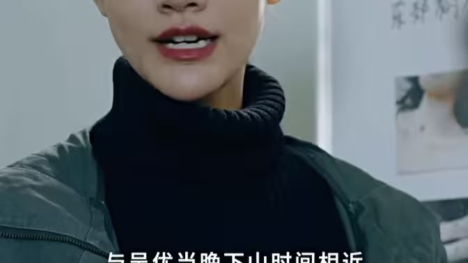 暗影第1-20集