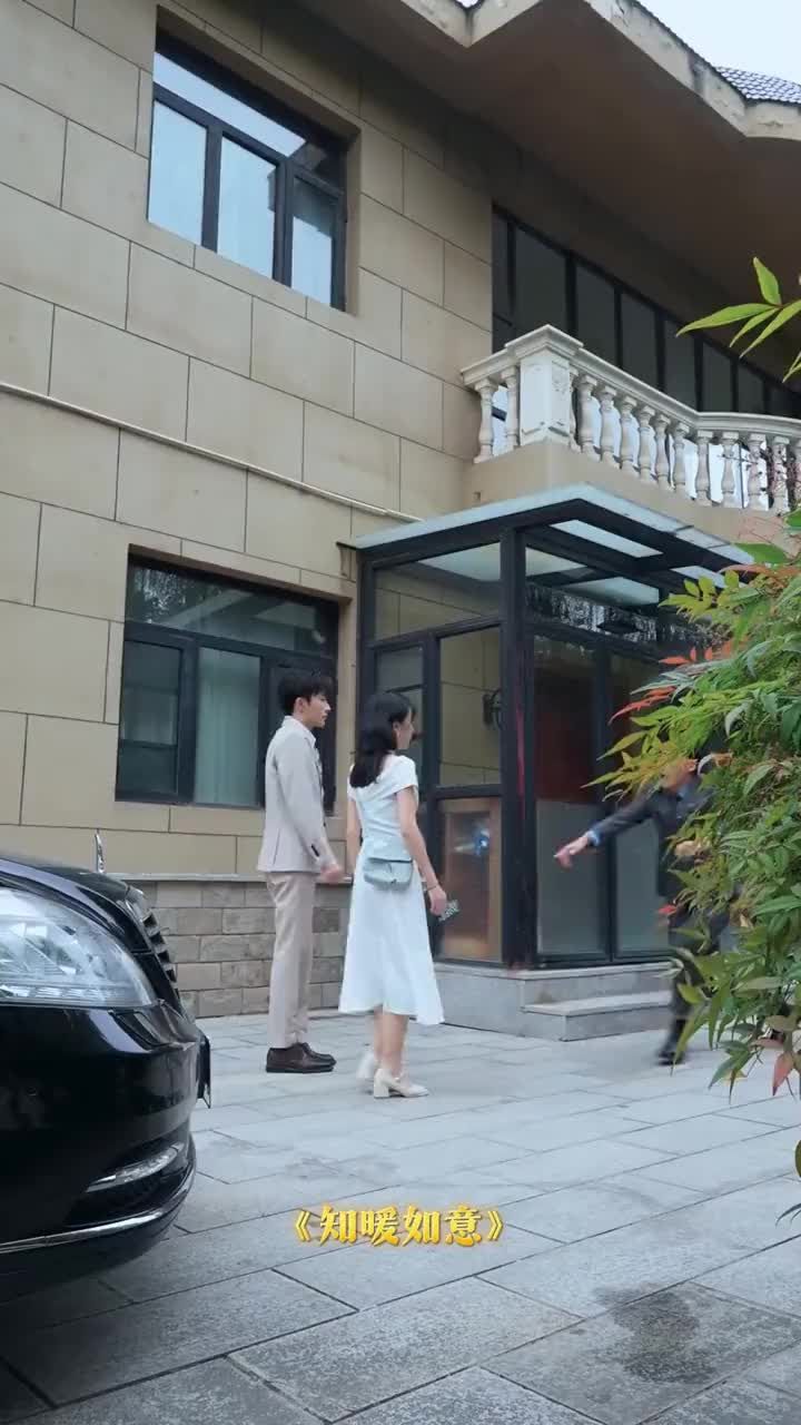 知暖如意第1集