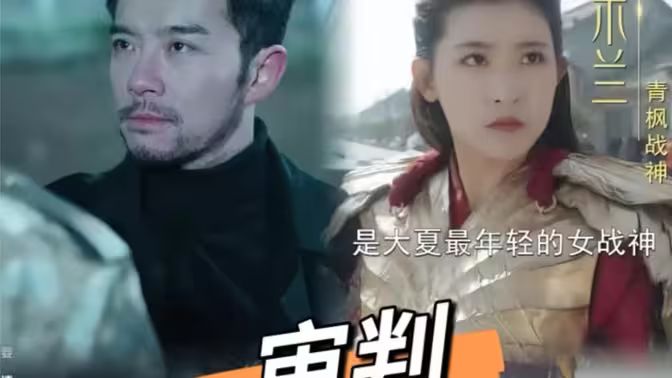 审判第31-60集