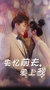 失忆前夫爱上我第21-40集