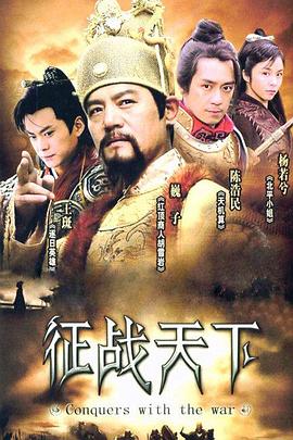 剑出江南第2集