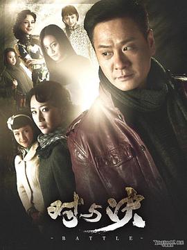 对与决第2集