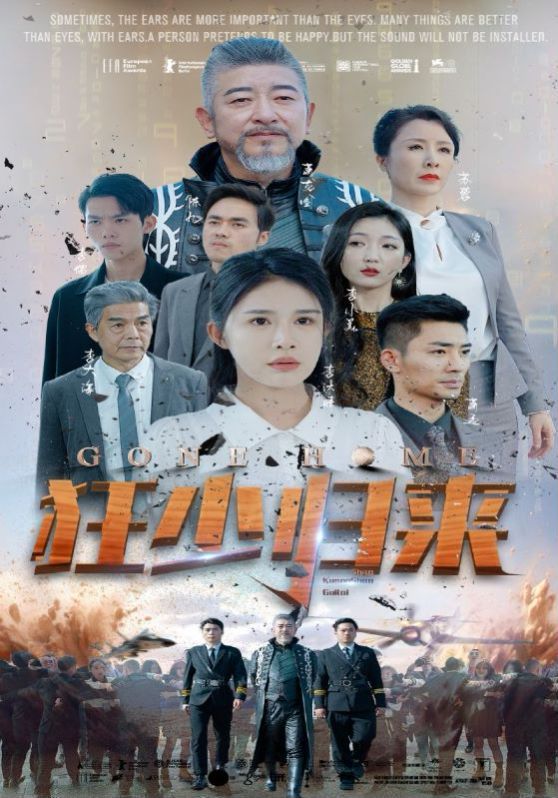 狂少归来 （杨景景/赵琪琪）第41-60集