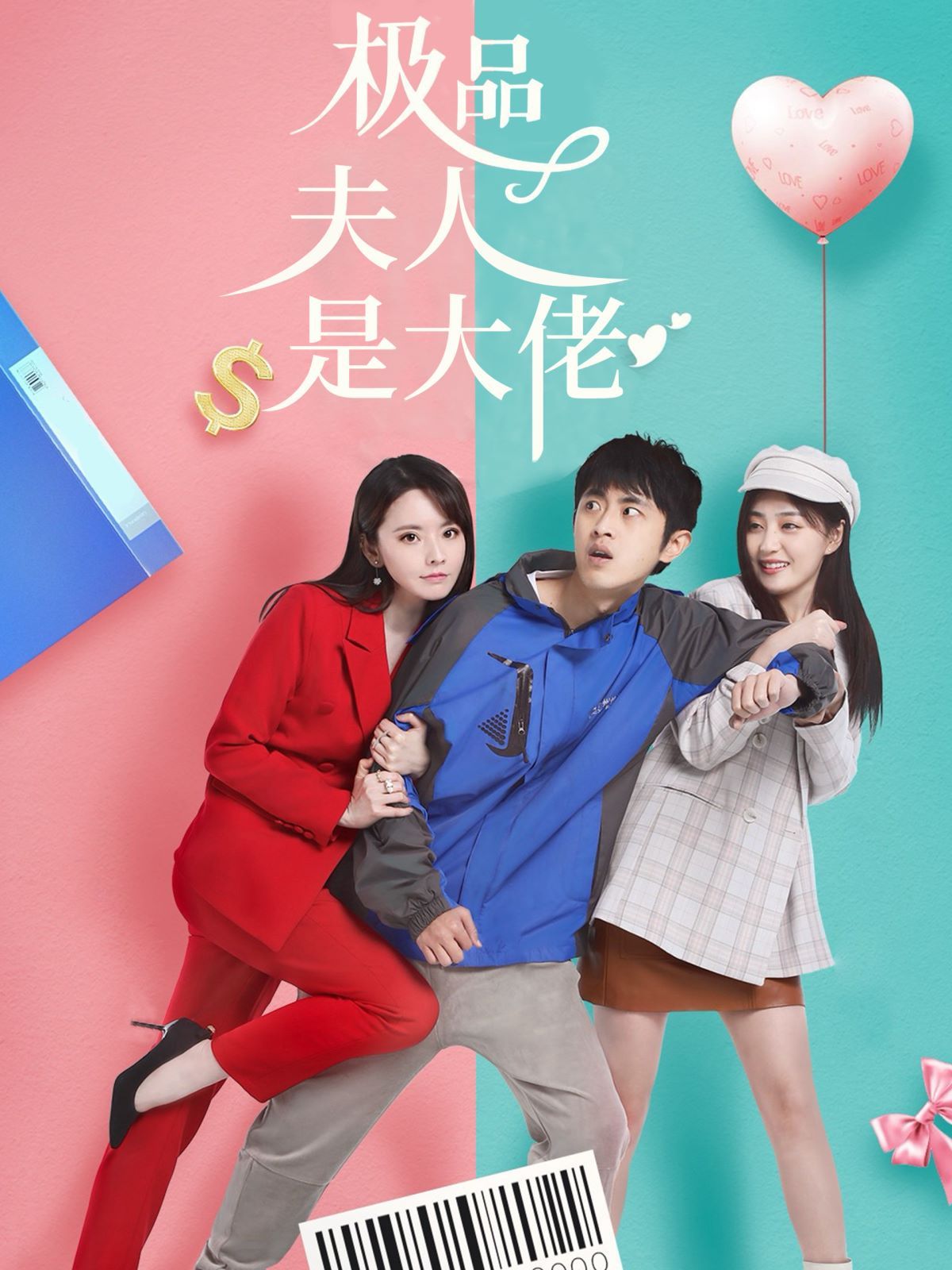 极品夫人是大佬第21-50集完结(大结局)