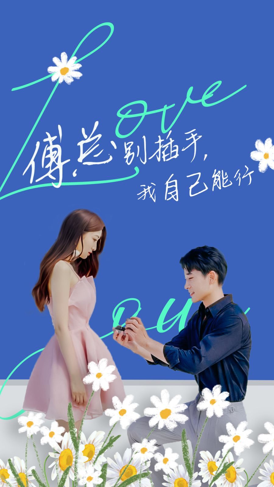 傅总别插手，我自己能行第50集