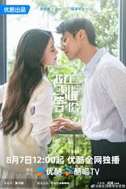 我在顶峰等你(全集)