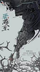 柒两人生第02集