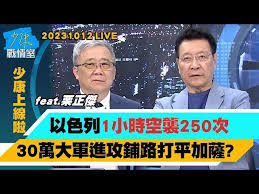 少康上线啦第20220707期