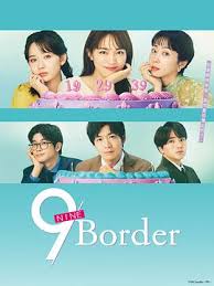 9界线第02集