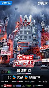 说唱梦工厂第20240523期