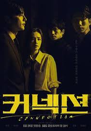 联结第01集
