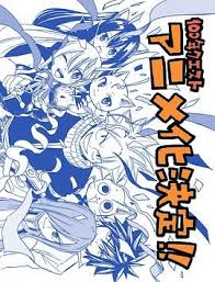妖精的尾巴：百年任务第01集