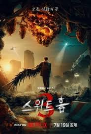 甜蜜家园3第01集