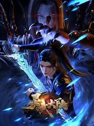灵武大陆第01集