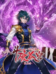 斗破苍穹 第五季第01集