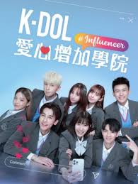 KDOL爱心增加学院第01集