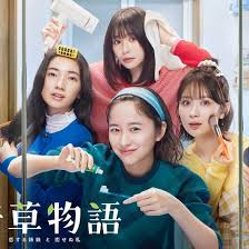 若草物语——恋爱的姐妹和不恋爱的我第02集
