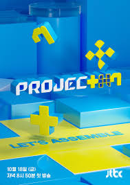 PROJECT 7第01集