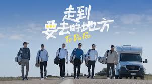 走到要去的地方To Die For第02集
