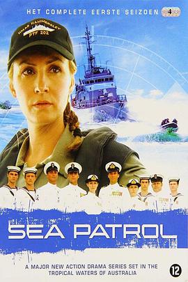 海岸巡警 第四季第01集