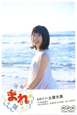 小希第01集