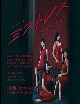 女人们的秘密第02集