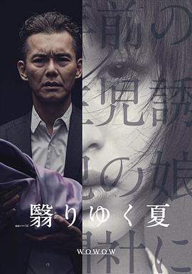 绑匪的女儿第2集