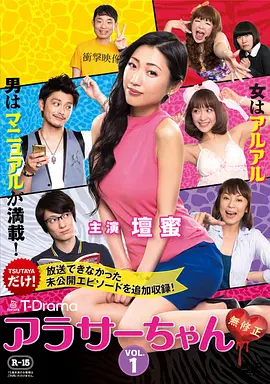 30左右 未经审查第02集