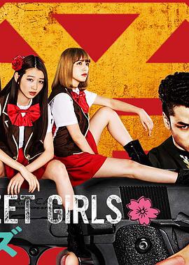 后街女孩 电视剧版第01集