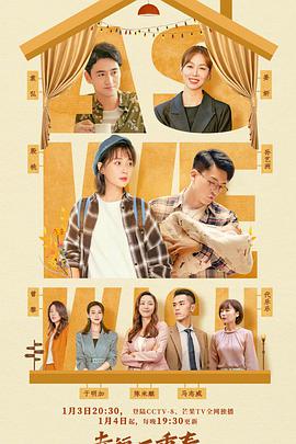幸福二重奏第17集