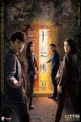 十二传说 （粤语版）第01集