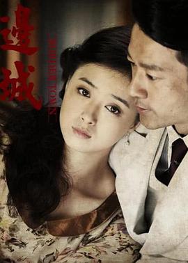 边城第16集