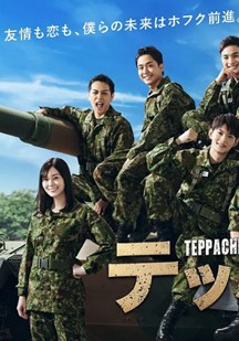 钢盔第01集