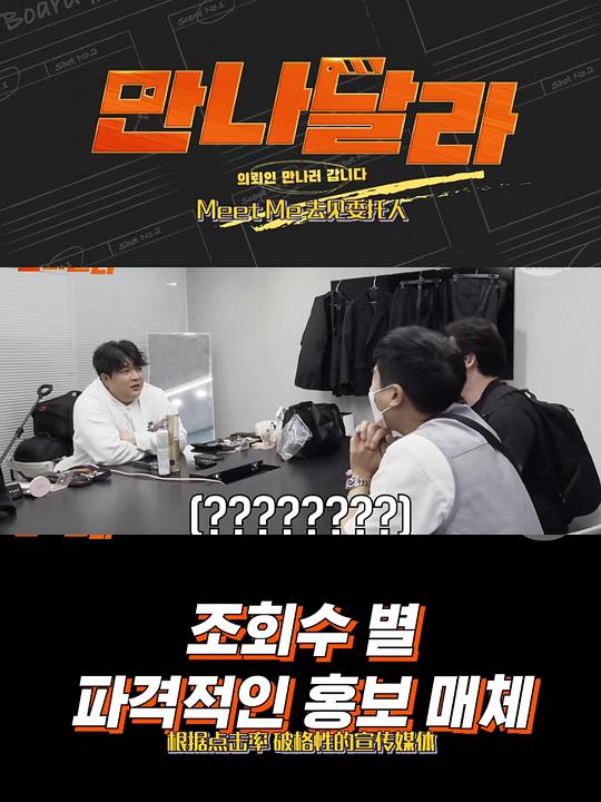 与我见面吧第20220607期