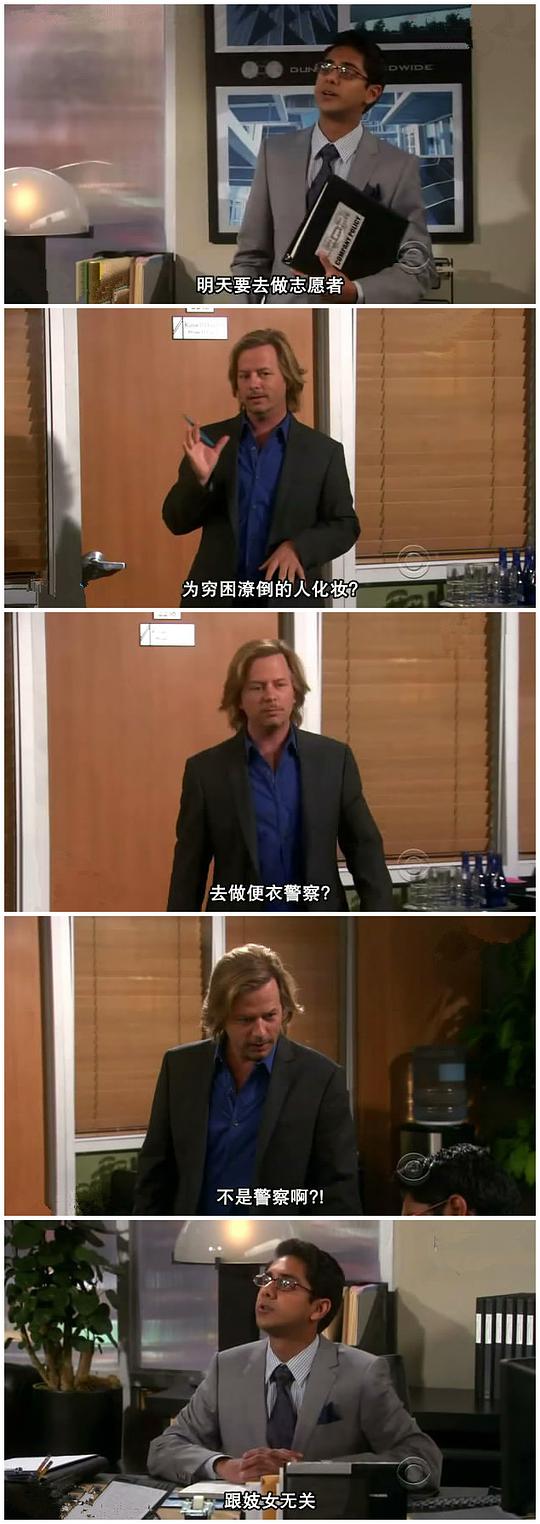 约会规则 第四季第01集