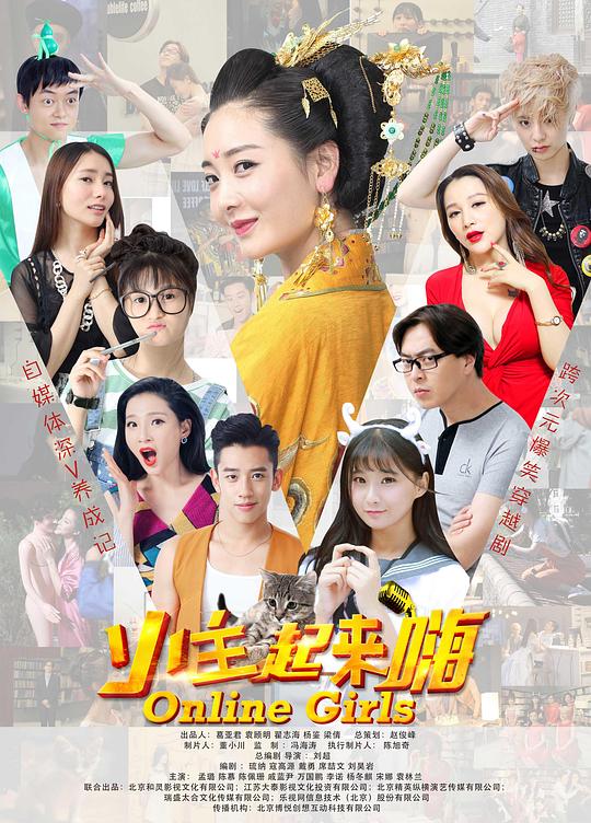 小主起来嗨第01集