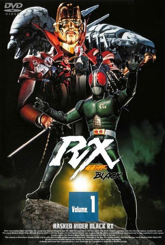 假面骑士BLACK RX第02集