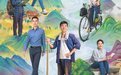 多彩庄家院第01集