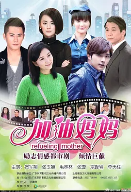 幸福妈妈第02集