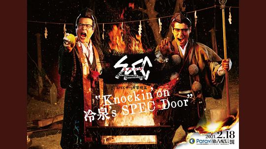 绝对预言者冷泉俊明守望的幸福碎片第01集