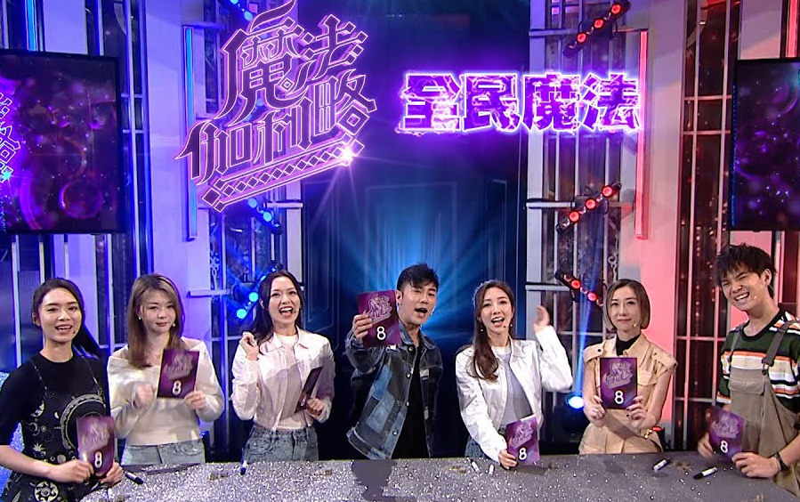 魔法伽利略第02集