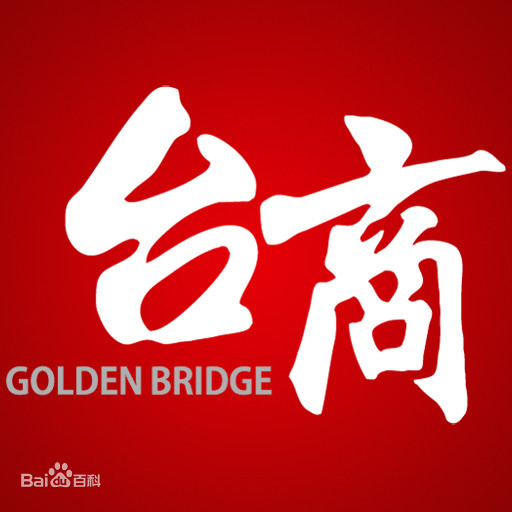 台商第01集