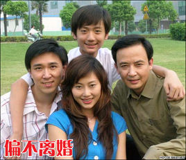 偏不离婚第01集