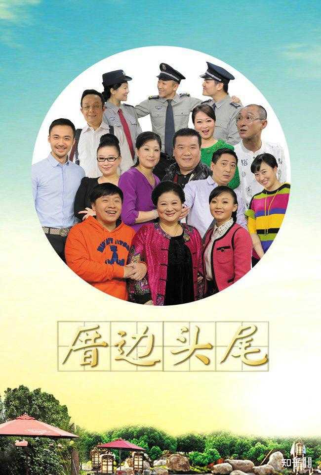 大瓦厝第01集