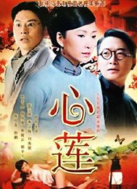 劝世媳妇第01集