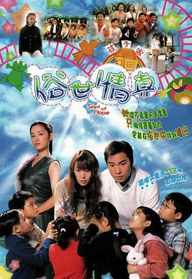 俗世情真第01集