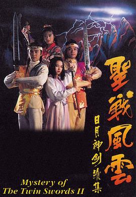 捉妖奇兵第01集