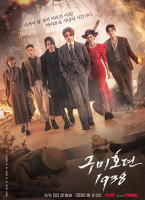 九尾狐传1938第01集
