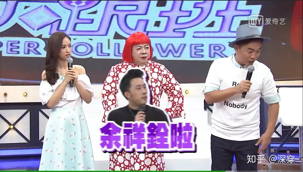 进击的台湾第001集